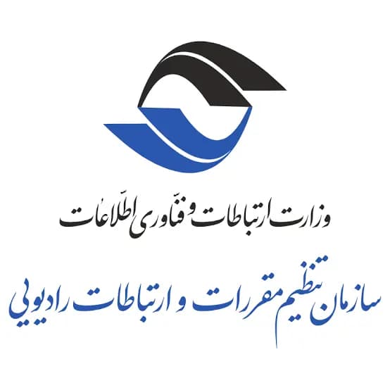 نشان سازمان تنظیم مقررات و ارتباطات رادیویی