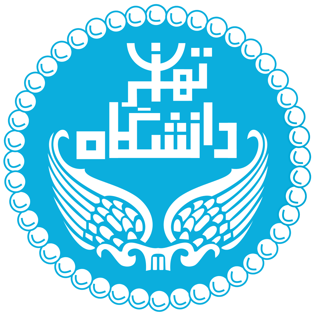نشان دانشگاه تهران